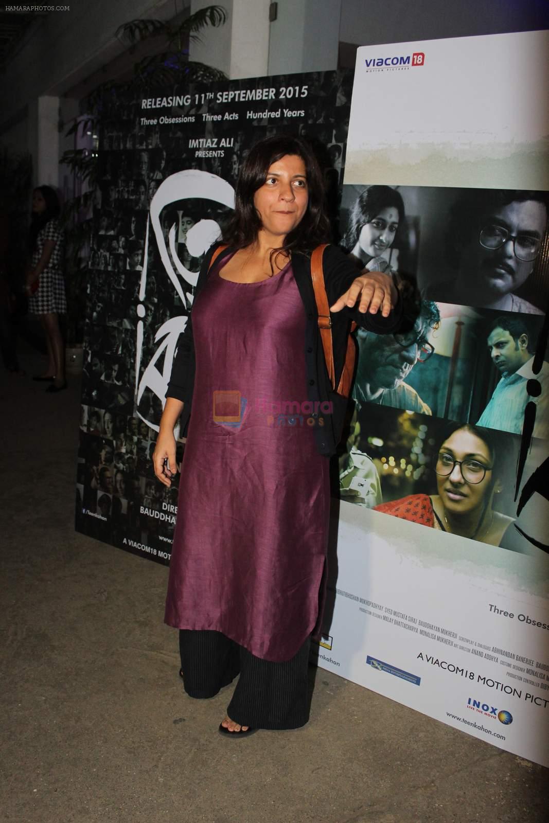 Zoa Akhtar at Twinkle khanna book reading on 3rd Sept 2015