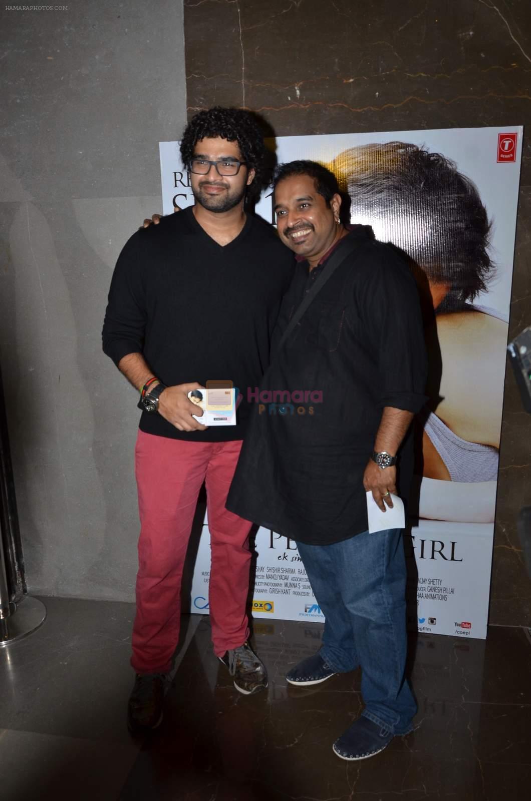 Siddharth Mahadevan, Shankar Mahadevan at Perfect Girl premiere in Fun Cinemas on 7th Sept 2015