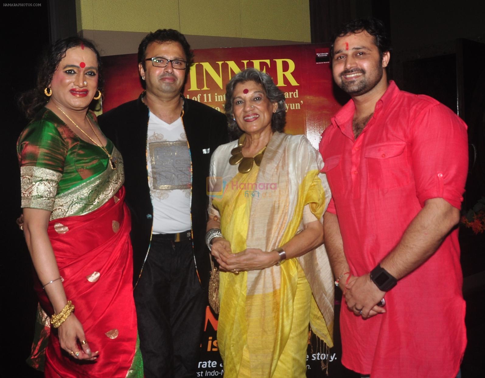 Lakshminarayan Tripathi, Nikhil Kamath, Dolly Thakore and Mudasir Ali pose at the Aryan-Ashley sangeet of Dunno Y2 signifying same-sex marriage for the first time in Bollywood