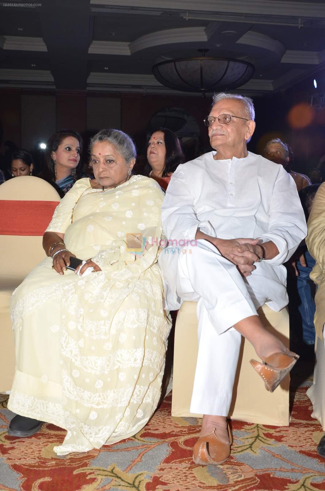 Gulzar at Classical app of SAREGAMA launch in J W Marriott on 15th Sept 2015