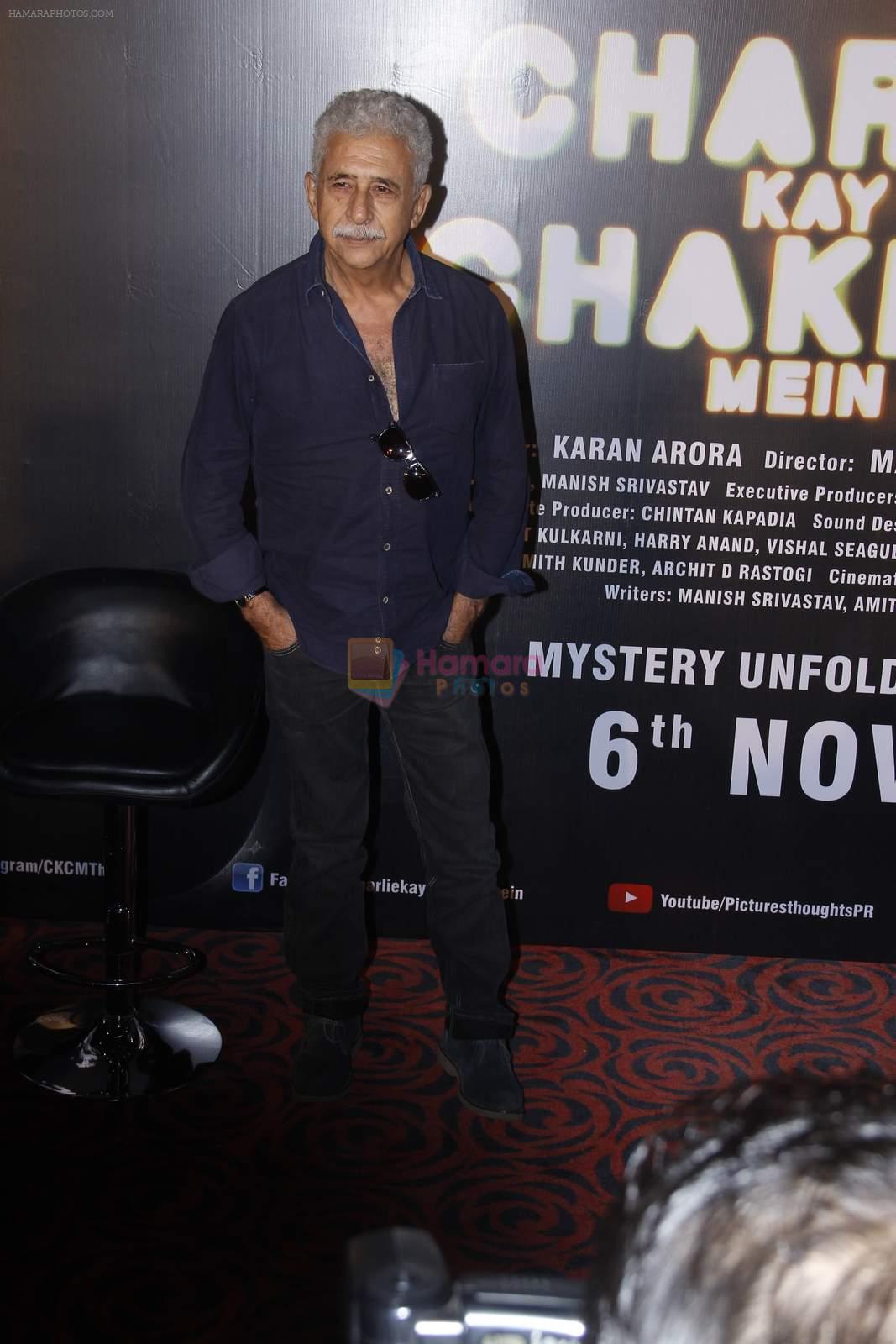 Naseeruddin Shah at the Charlie Kay Chakkar Mein film launch in Mumbai on 25th Sept 2015