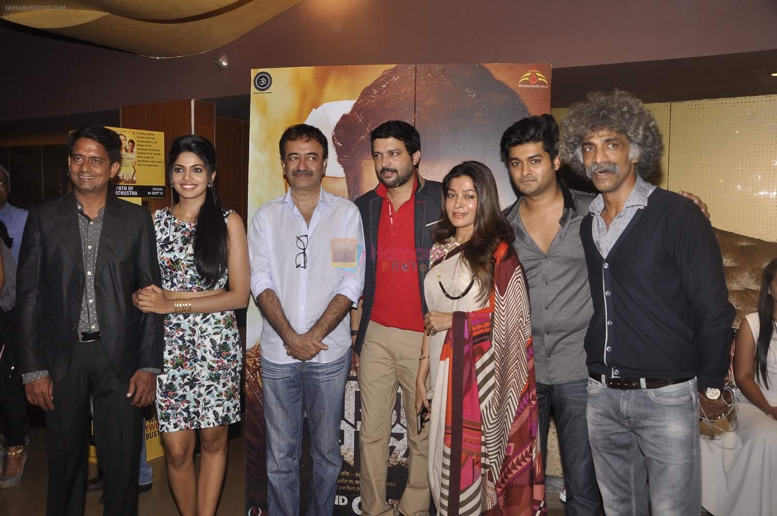 Rajkumar Hirani, Makrand Deshpande at Dagdi Chawl premiere in PVR, Juhu on 2nd Ocxt 2015