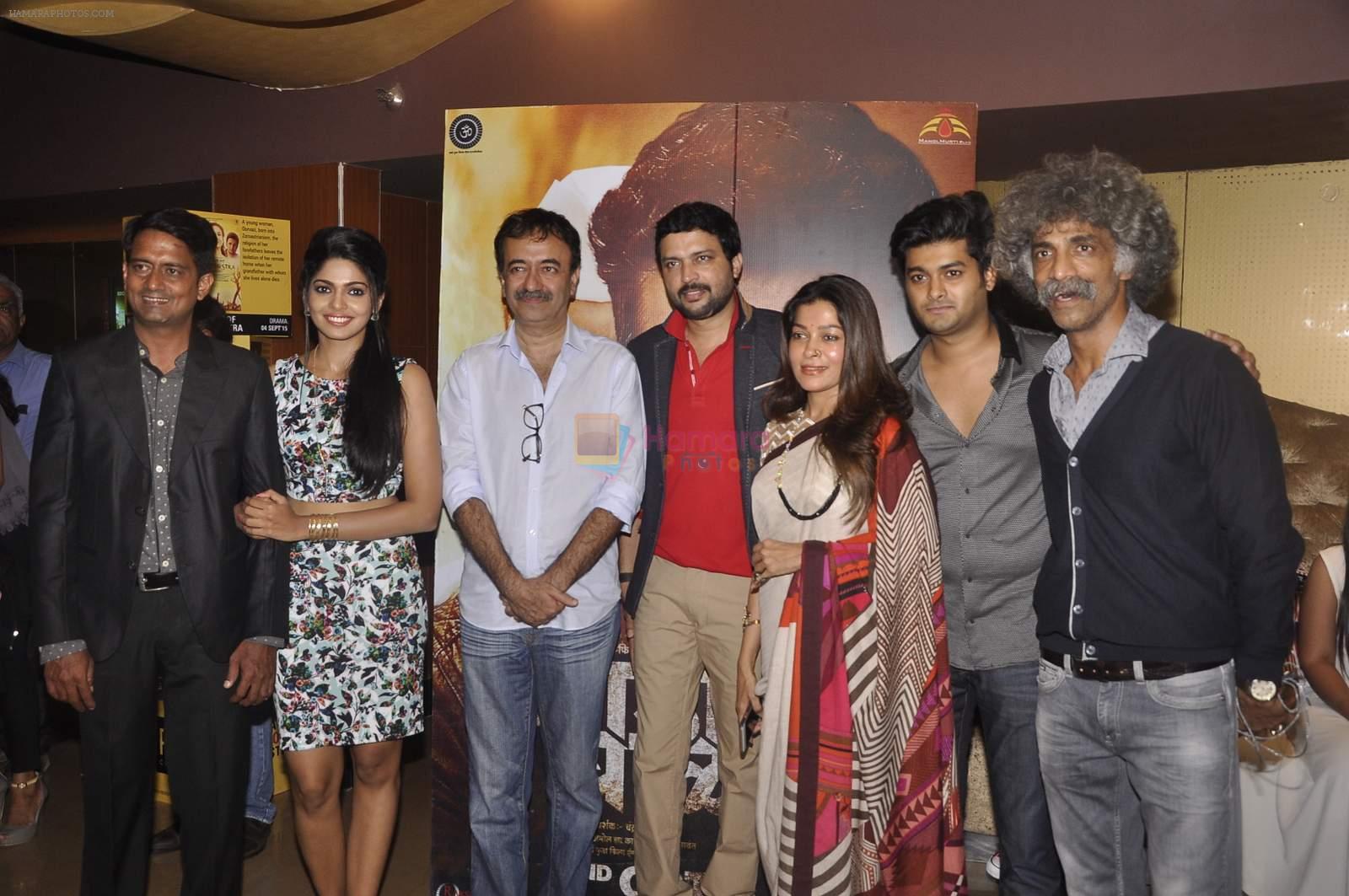 Rajkumar Hirani, Makrand Deshpande at Dagdi Chawl premiere in PVR, Juhu on 2nd Ocxt 2015