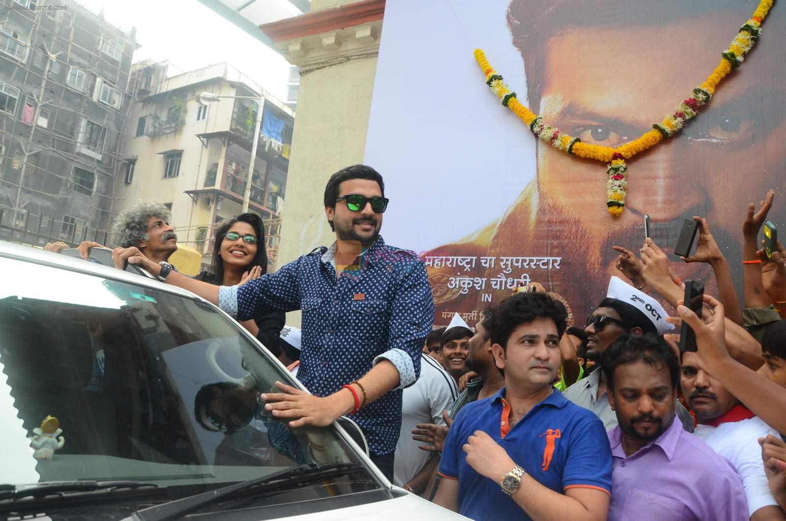 at Dagdi Chwal promotions in Bharat Mata on 4th Oct 2015
