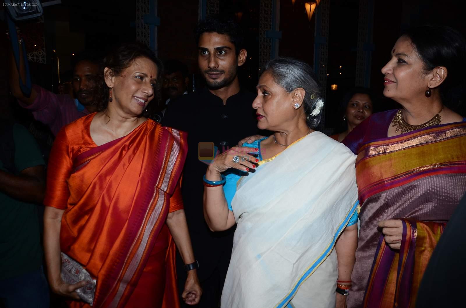 Jaya Bachchan, Shabana Azmi, Prateik Babbar at Smita Patil book launch in Mumbai on 17th Oct 2015