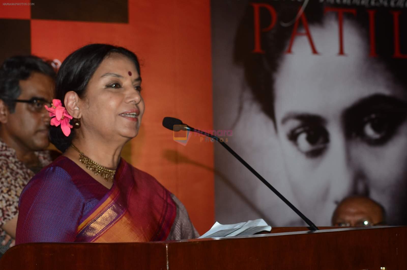 Shabana Azmi at Smita Patil book launch in Mumbai on 17th Oct 2015