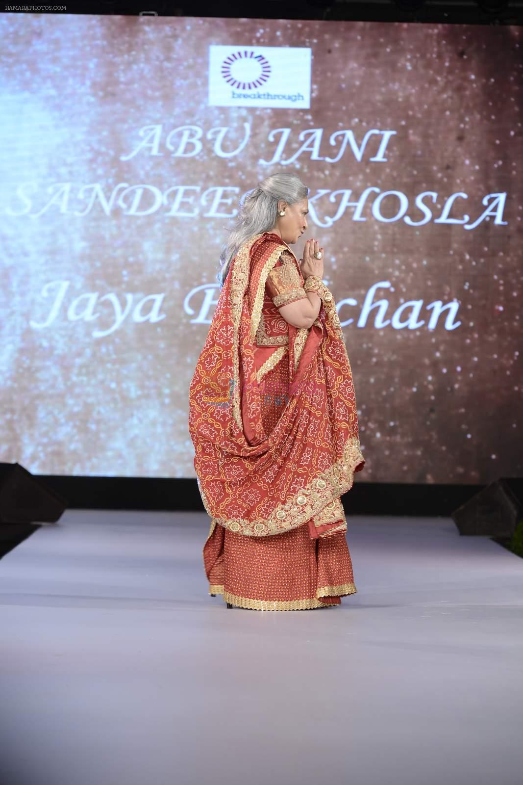 Jaya Bachchan at abu jani charity show on 16th Oct 2015