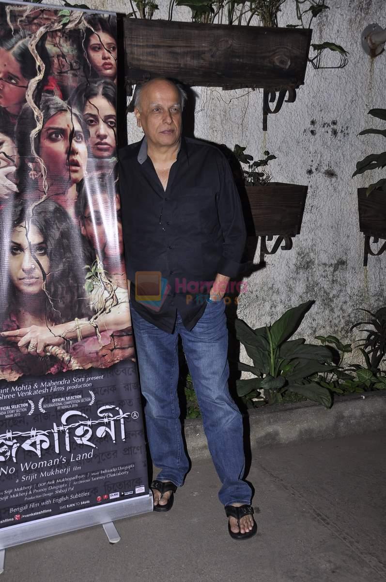 Mahesh Bhatt at Movie screening at Sunny Super Sound on 31st Oct 2015