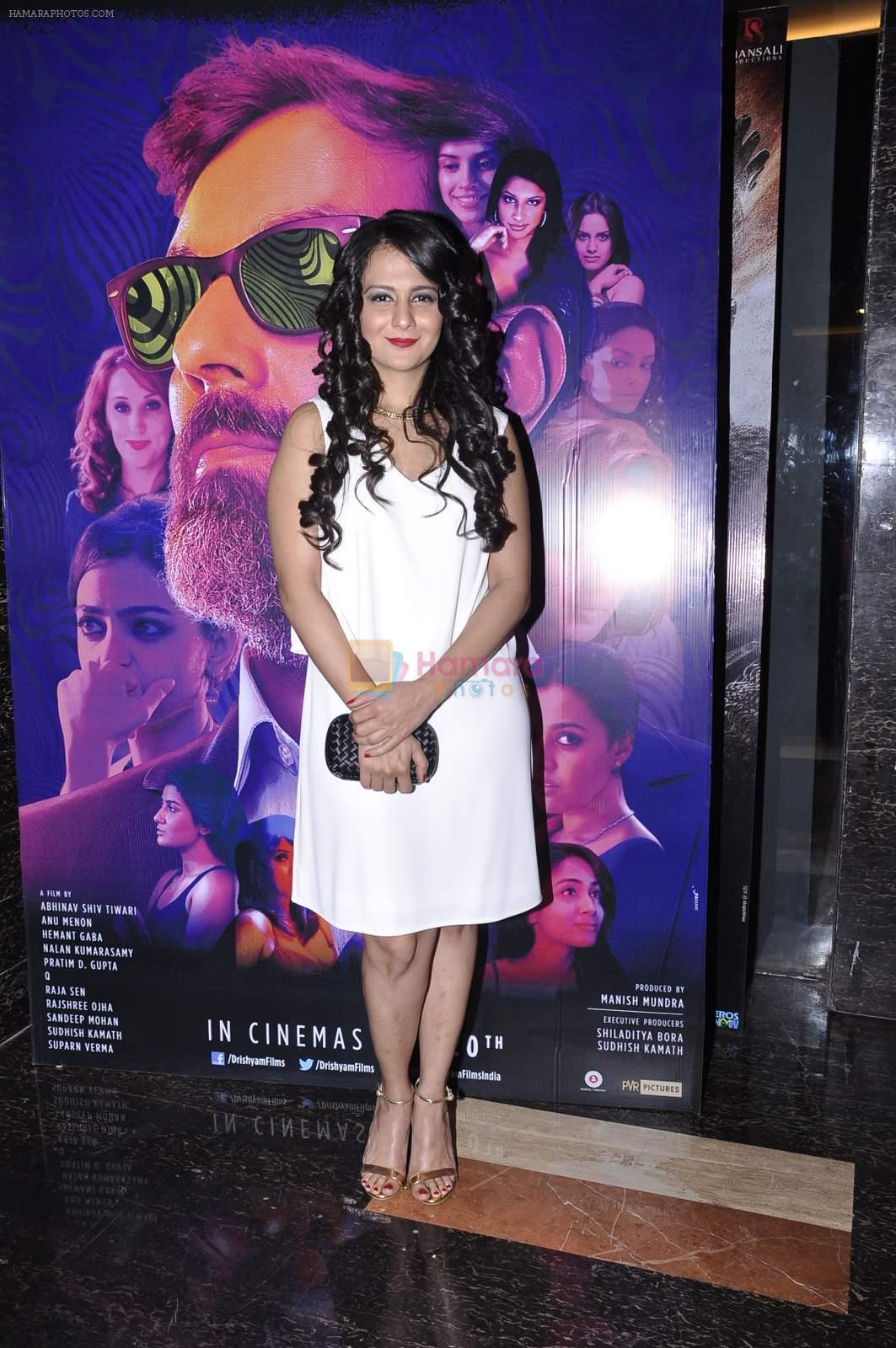 at X Past is present screening on 19th Nov 2015