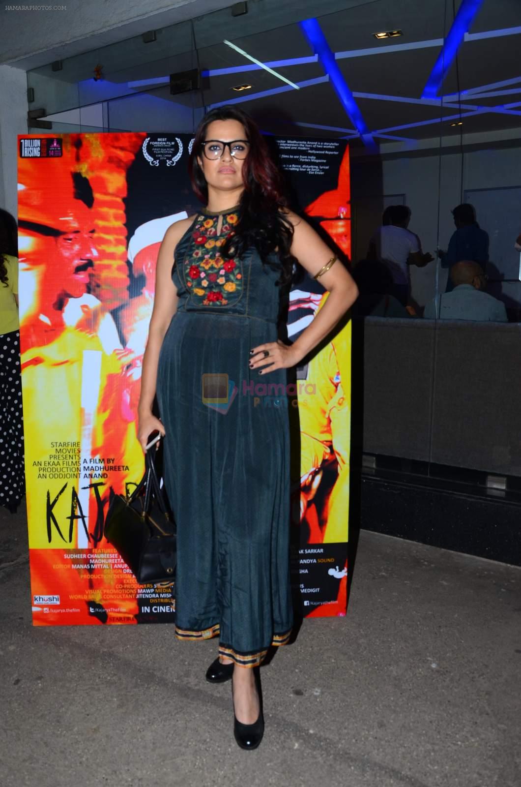 Sona Mohapatra at kajariya film screening on 1st Dec 2015