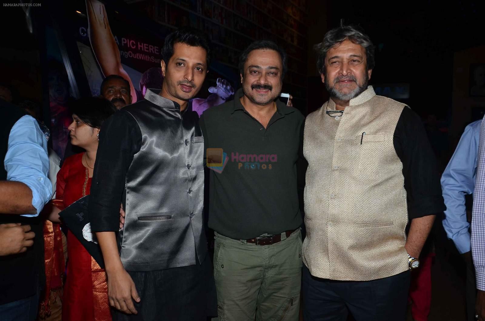 Mahesh Manjrekar at natyasamrat premiere on 31st Dec 2015