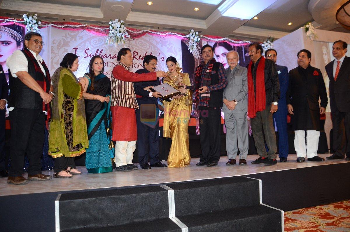 Rekha conferred the 3rd National Yash Chopra Memorial Award at J W Marriott Juhu on 25th Jan 2016