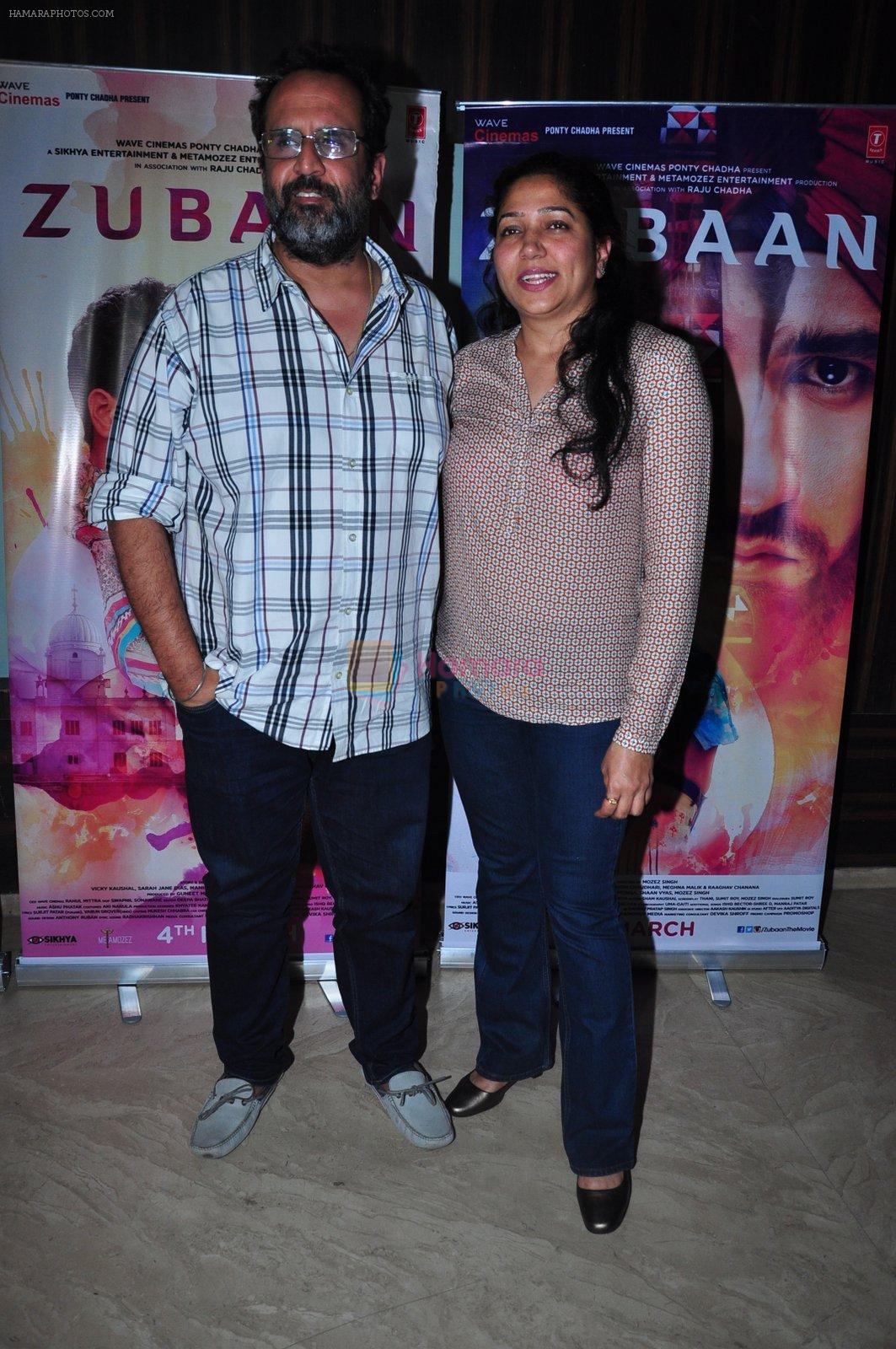 Anand L Rai at Zubaan screening in Mumbai on 18th Feb 2016