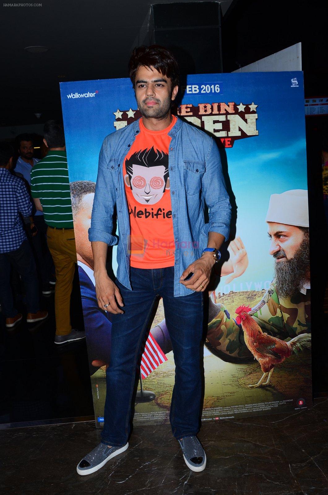 Manish Paul at Bollywood Diaries and Tere Bin Laden 2 screening in Cinepolis on 25th Feb 2016