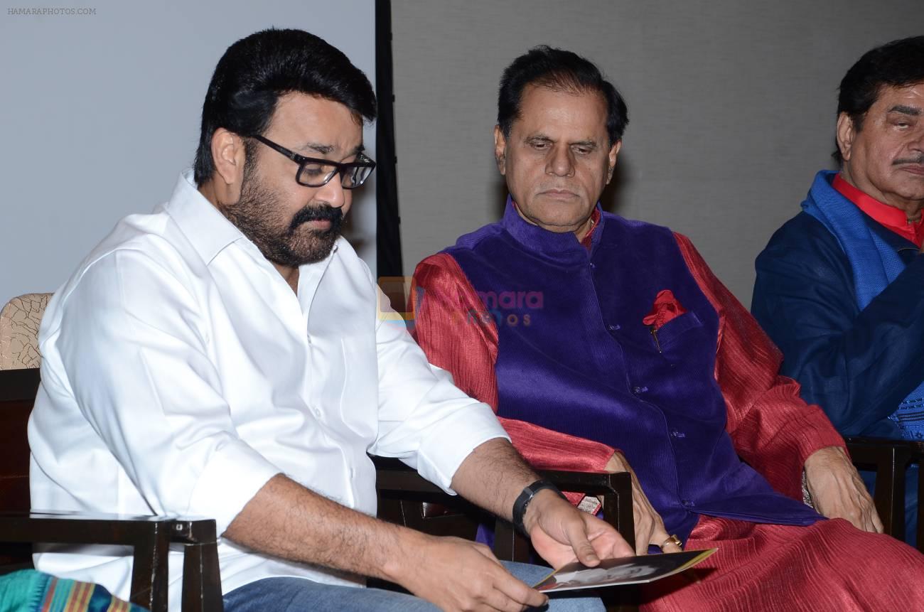 Mohanlal at Shatrughan Sinha's book launch on 25th Feb 2016