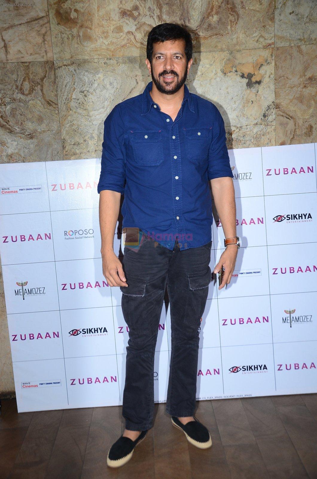 Kabir Khan at Zubaan screening in Mumbai on 1st March 2016