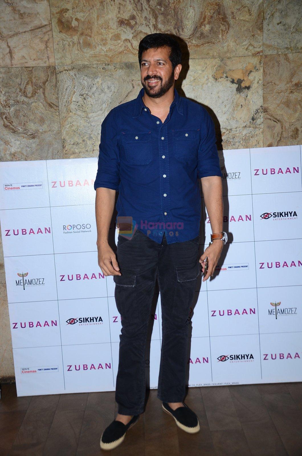 Kabir Khan at Zubaan screening in Mumbai on 1st March 2016