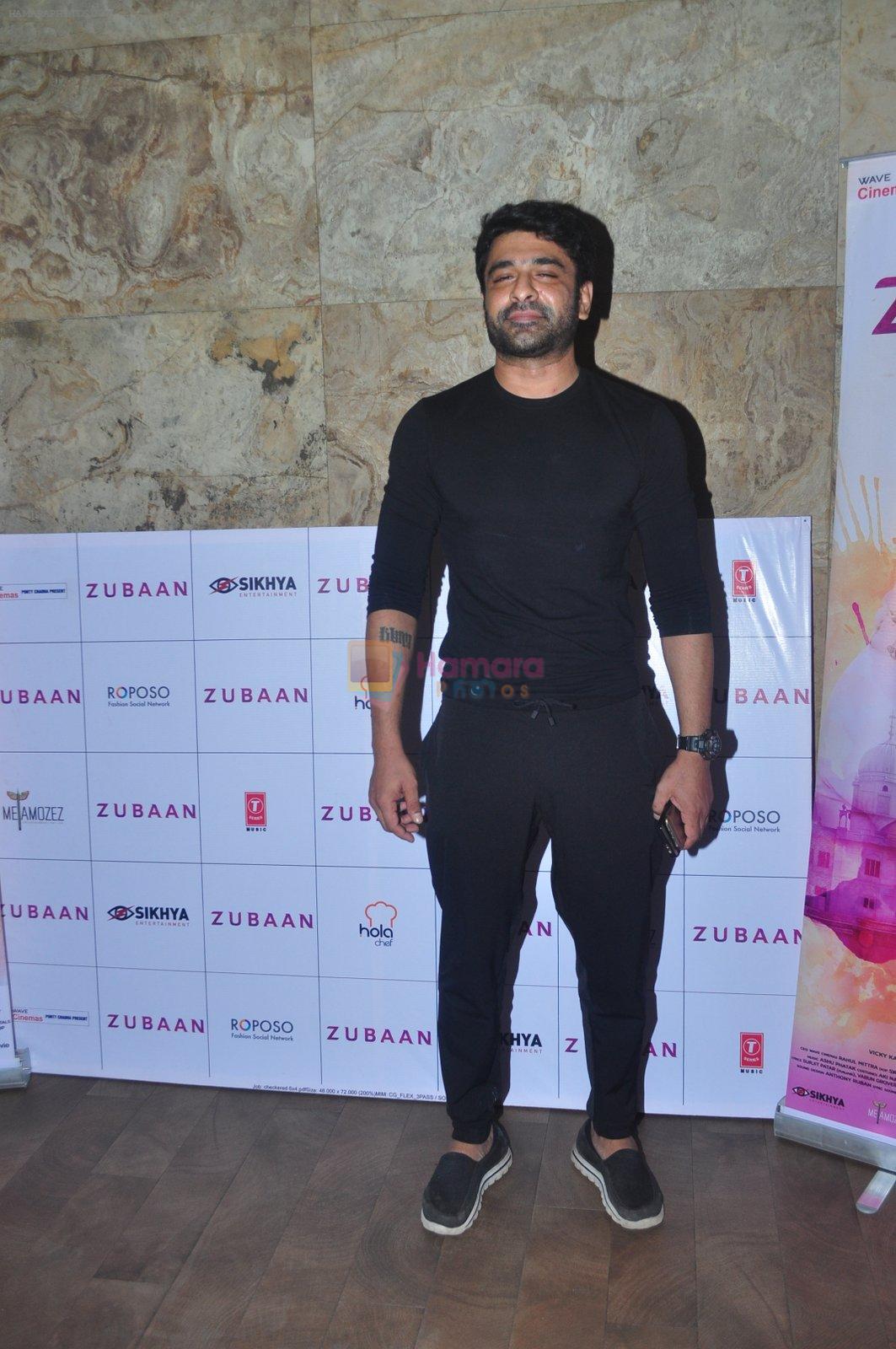 Eijaz Khan at Zubaan screening on 2nd March 2016