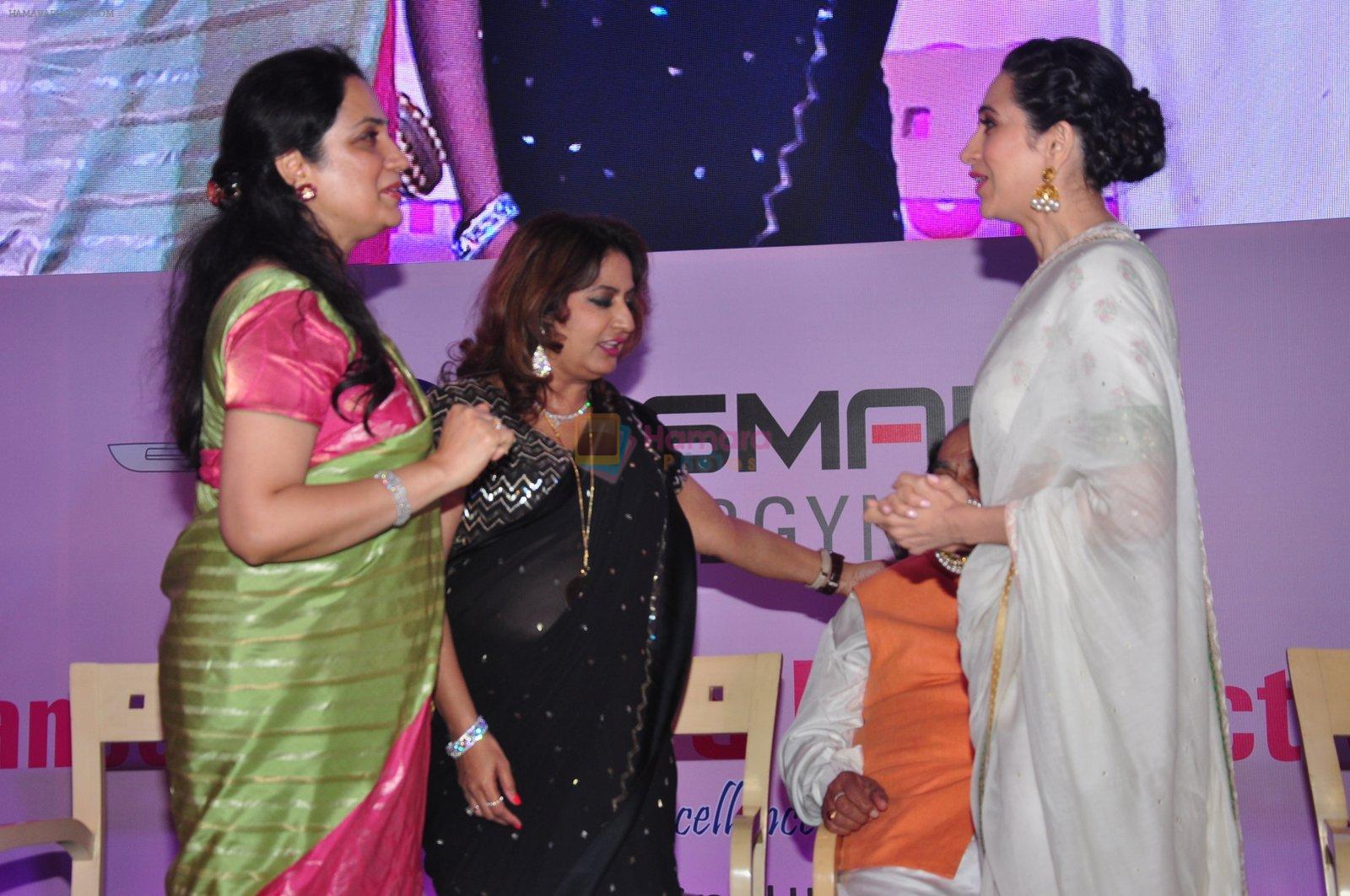 Karisma Kapoor at Gynaecs conference with Dr Nandita Palshetkar on 16th April 2016