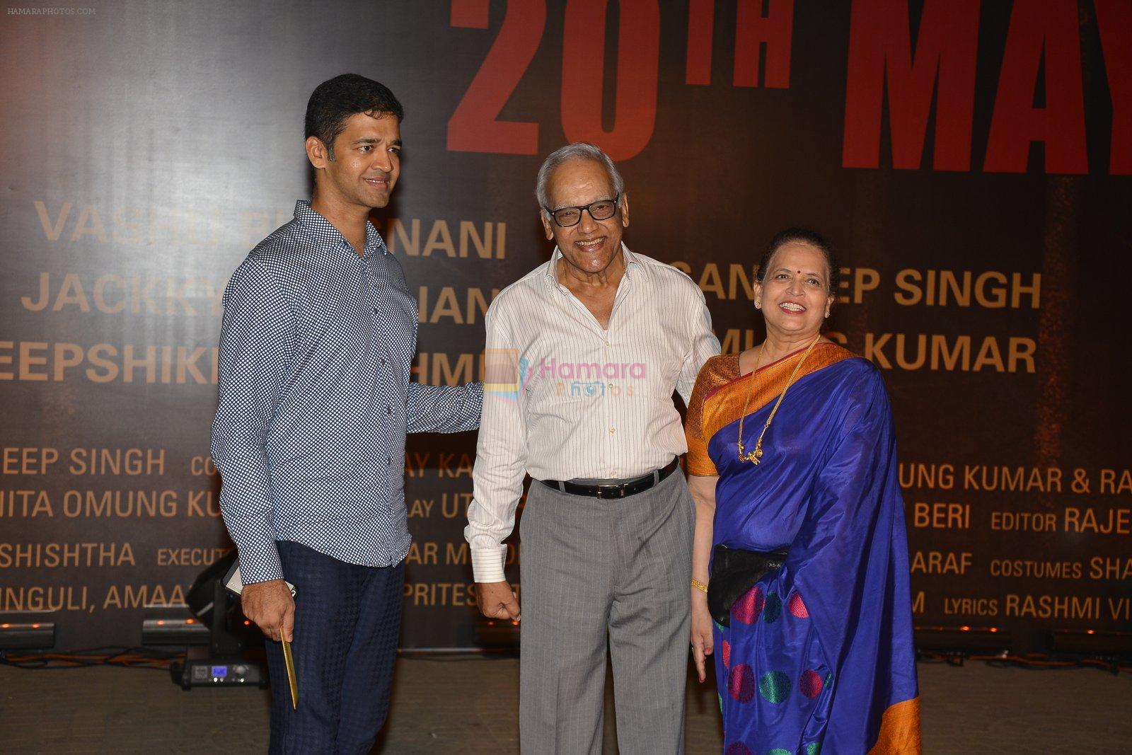 Brinda Rai at Sarbjit Premiere in Mumbai on 18th May 2016