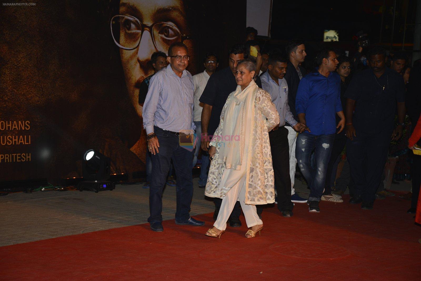 Jaya Bachchan at Sarbjit Premiere in Mumbai on 18th May 2016