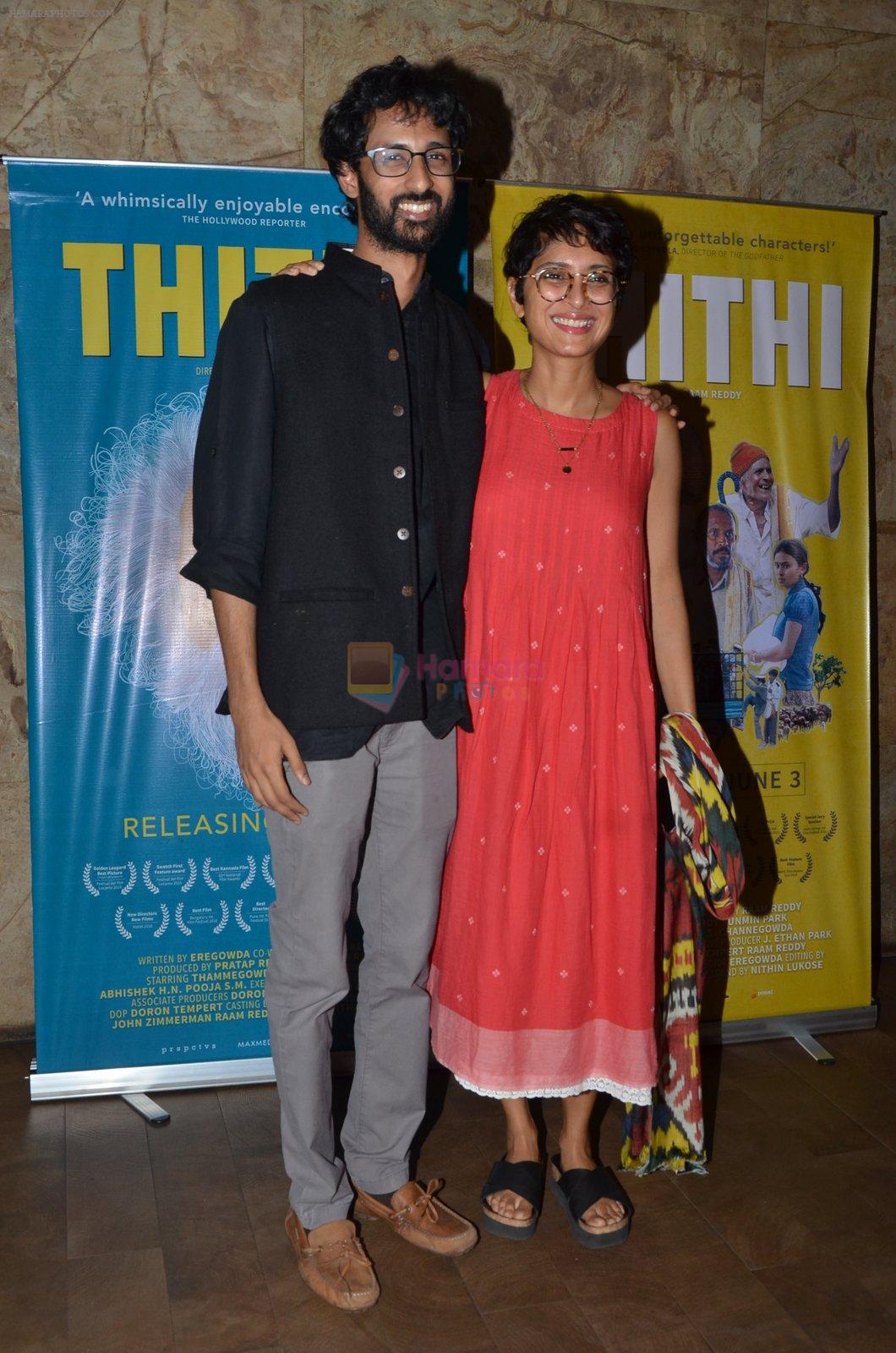 Kiran Rao hosts Thithi screening on 28th May 2016