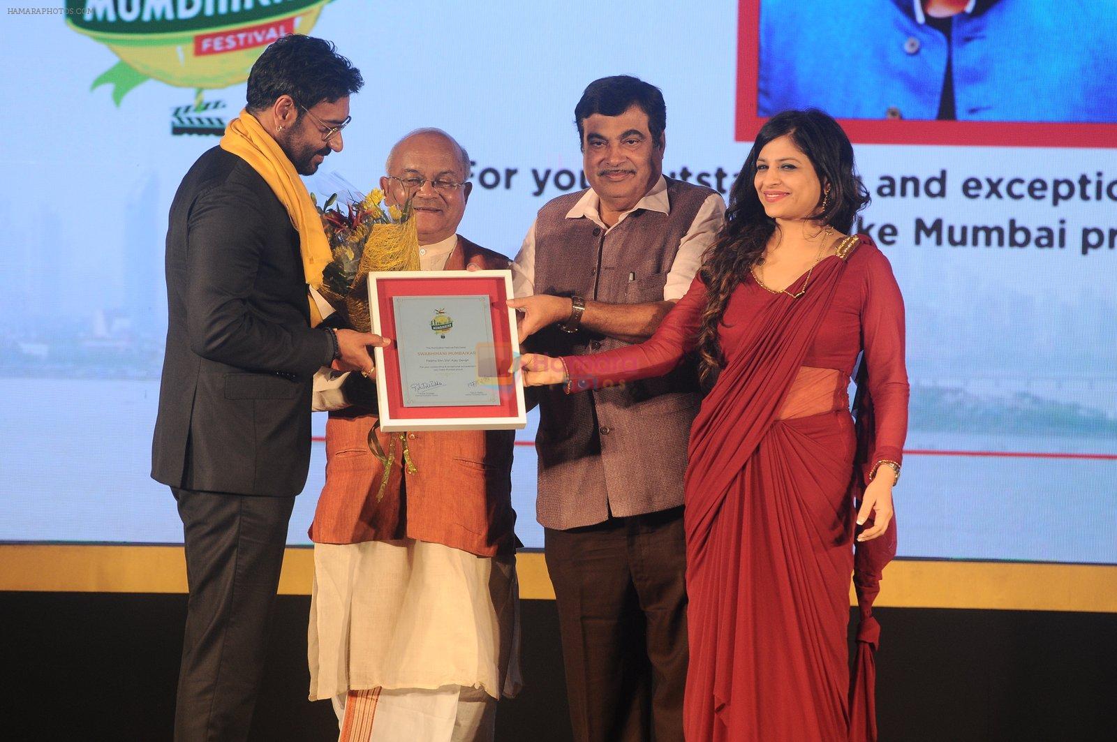 Ajay Devgan at Swabhiman Mumbaikar event to honour Padmabhushan winners on 3rd June 2016