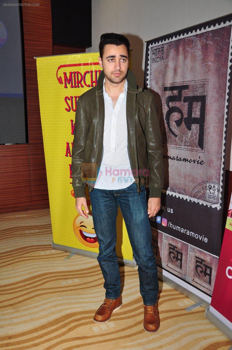 Imran KHan at special screening of The Virgins in Hard Rock Cafe on 30th June 2016