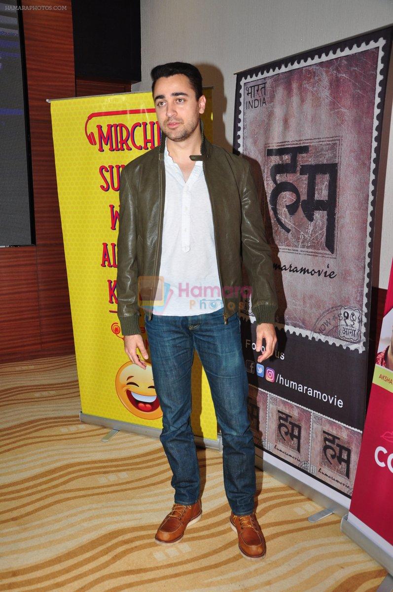 Imran KHan at special screening of The Virgins in Hard Rock Cafe on 30th June 2016
