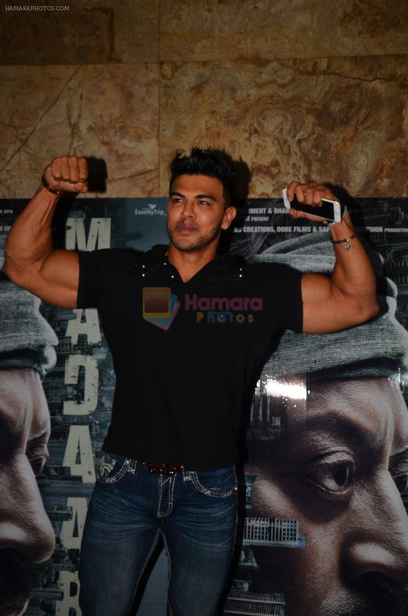 Sahil Khan at the special screening of Madaari in Lightbox on 21st July 2016