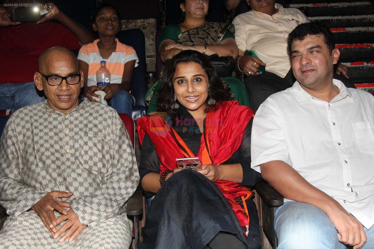 Vidya Balan and Siddharth Roy Kapoor watch Kabali with friends at Aurora Cinemas on 24th July 2016