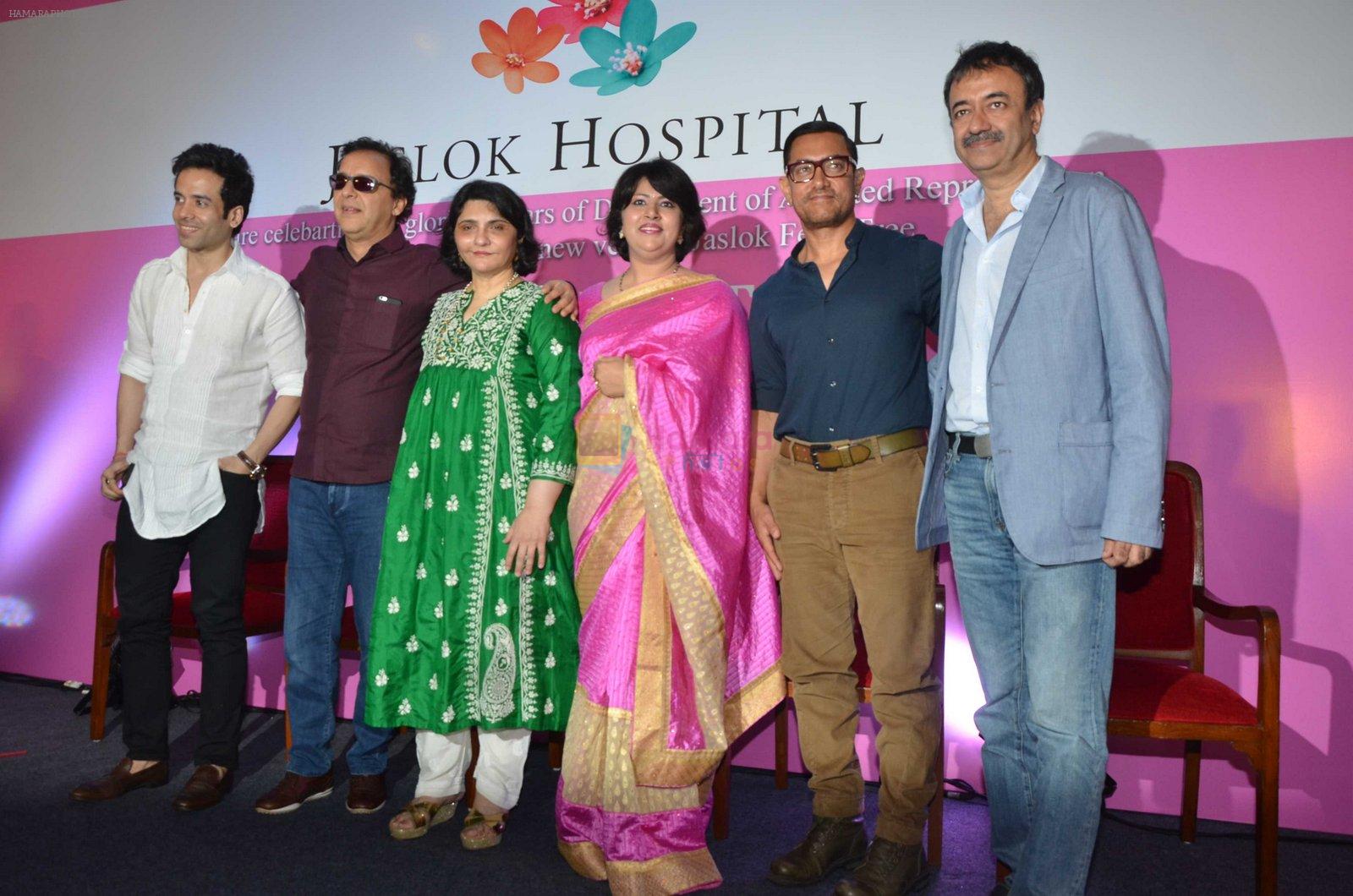 Aamir Khan, Tusshar Kapoor, Vidhu Vinod Chopra, Rajkumar Hirani launches Jaslok Fertility Tree on 15th Aug 2016