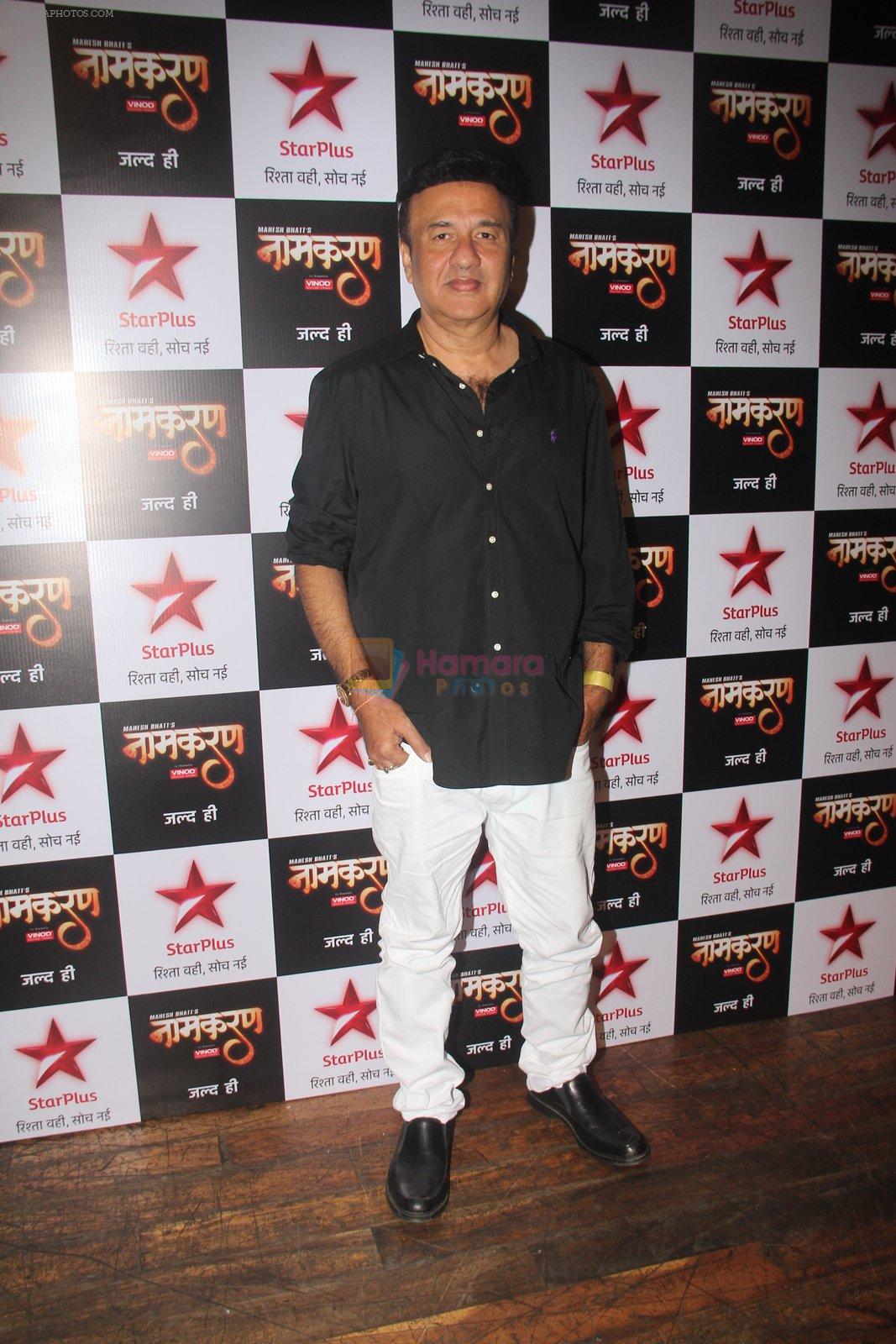 Anu Malik at Mahesh Bhatt serial launch Namkaran on 23rd Aug 2016