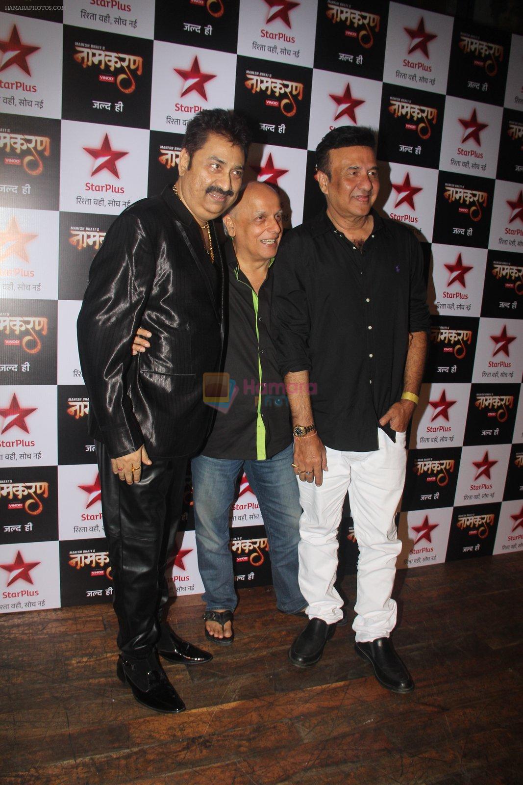 Kumar Sanu, Mahesh Bhatt, Anu Malik at Mahesh Bhatt serial launch Namkaran on 23rd Aug 2016