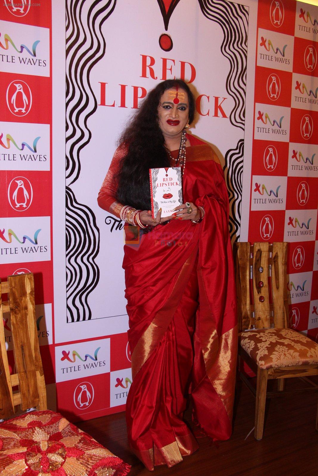 Lakshmi Tripathi at book launch on 3rd Sept 2016