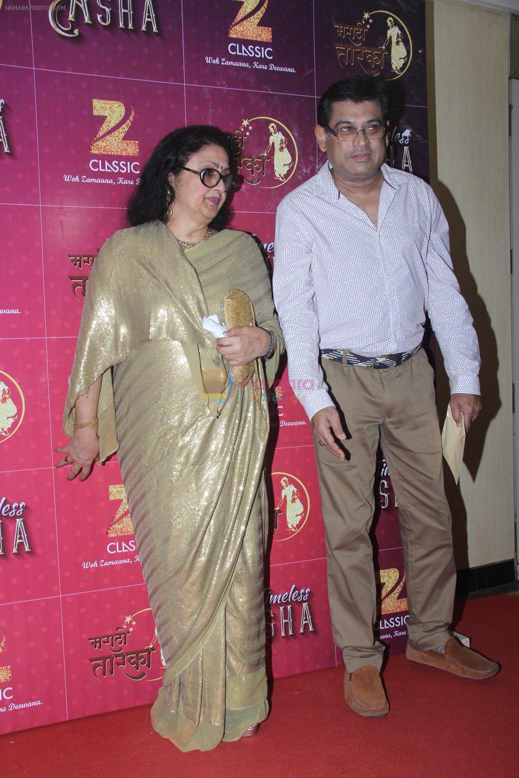 Amit Kumar and Leena Chandavarkar during the  occasion of Bollywood singer Asha Bhosle 83rd birthday in Mumbai, India on September 8, 2016