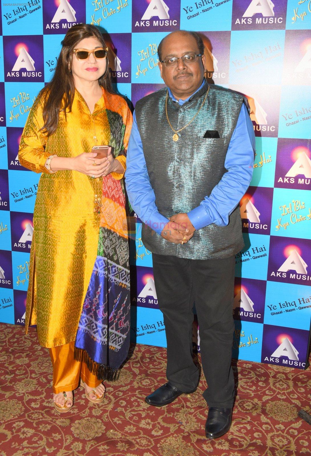 Alka Yagnik with Ram Shankar at Ye Ishq Hai album launch on 14th Sept 2016