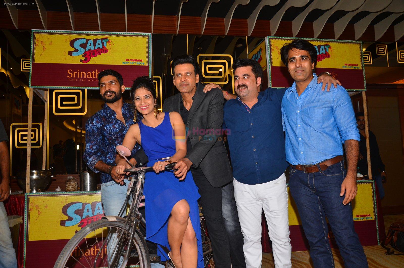 Manoj Bajpayee, Aditi Sharma at Saat Uchakkey film launch on 19th Sept 2016