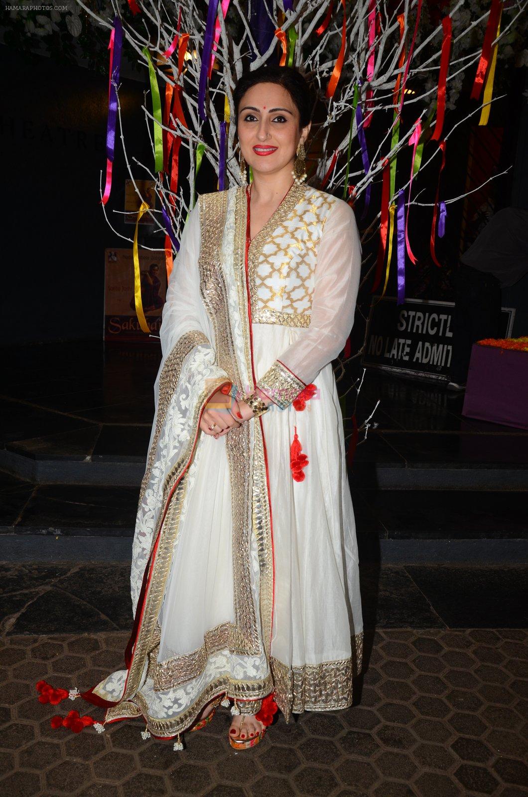 Juhi Babbar at the opening ceremony of Rang Parwaaz Mahotsav by Nadira Babbar