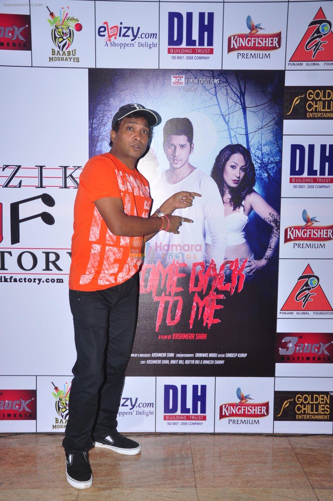 Sunil Pal at Kashmira Shah's bash for film Come back to me on 5th Oct 2016