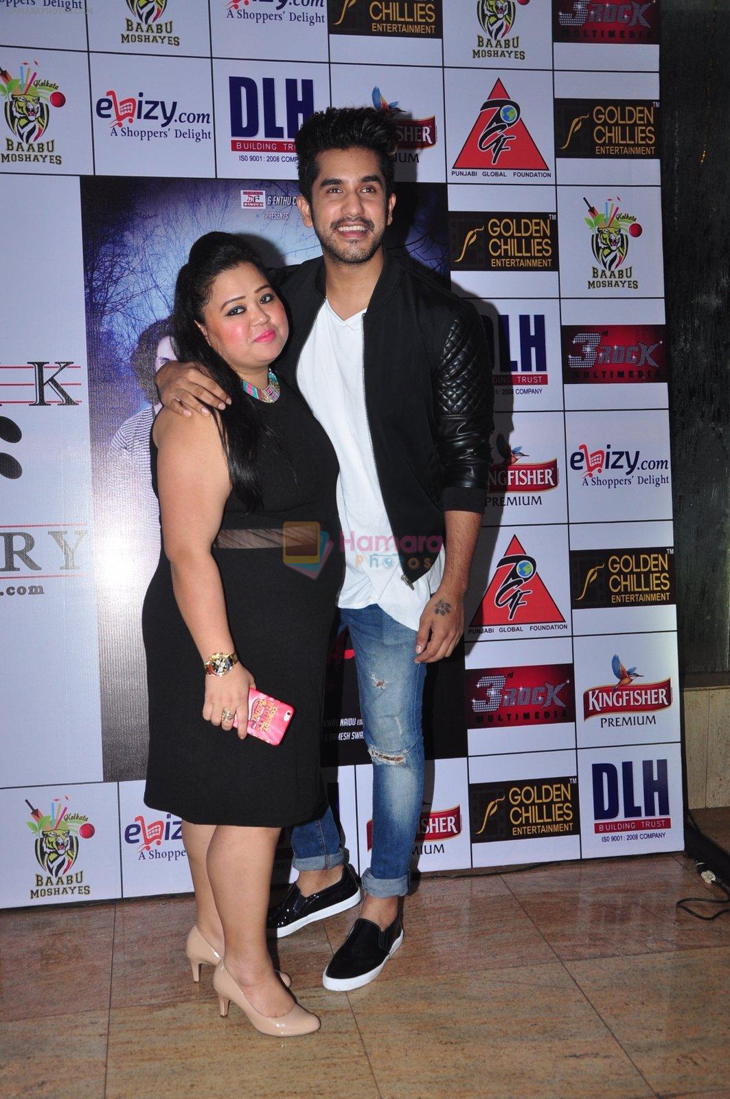 Bharti Singh at Kashmira Shah's bash for film Come back to me on 5th Oct 2016
