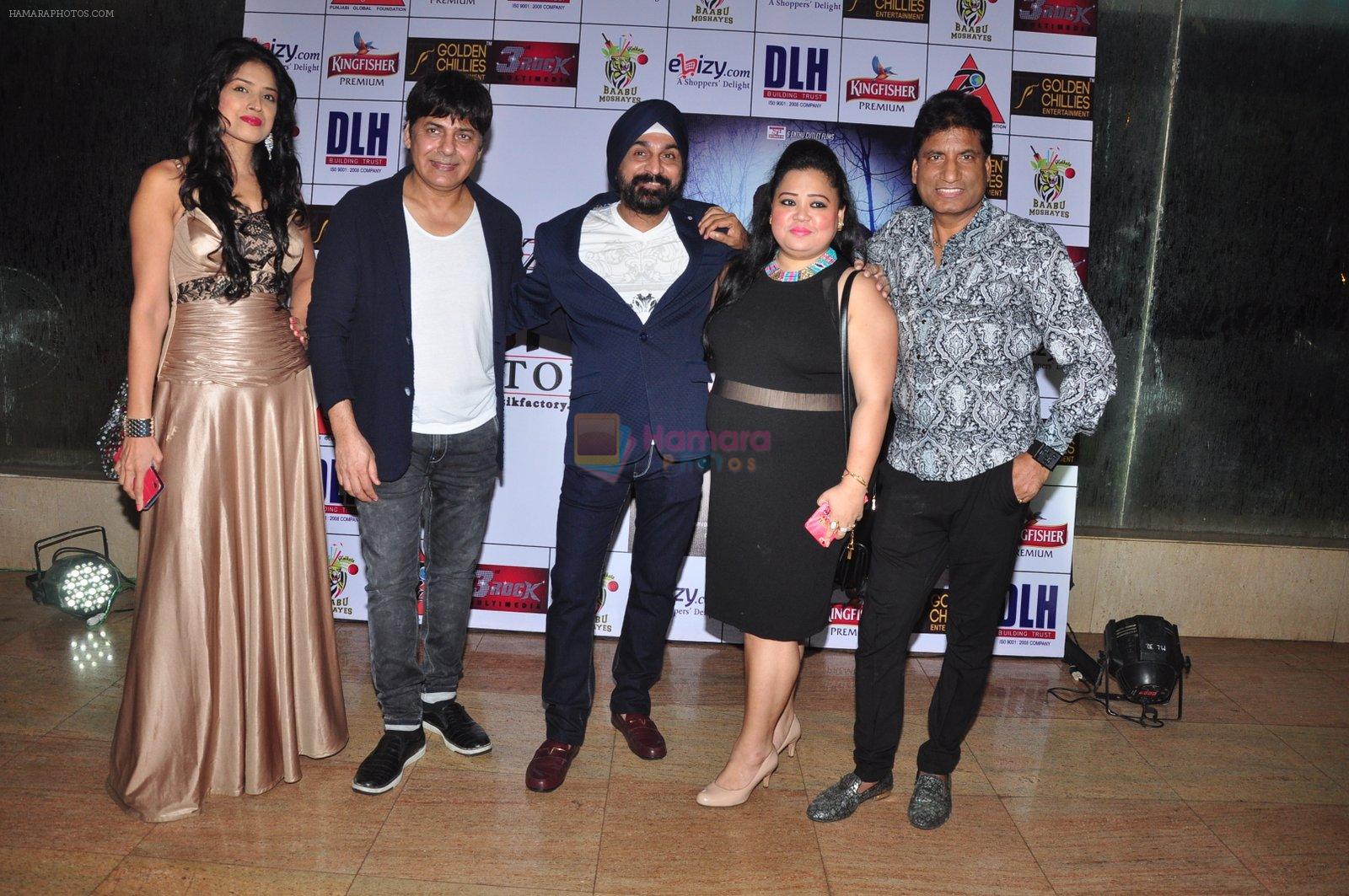 Bharti Singh at Kashmira Shah's bash for film Come back to me on 5th Oct 2016
