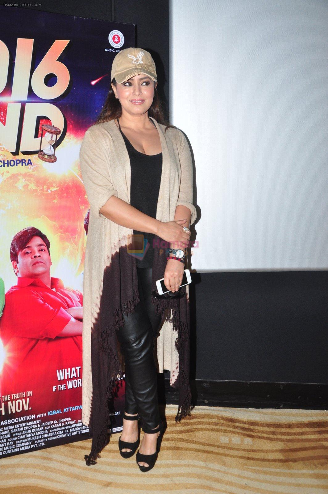 Mahima Chaudhry at the Trailer launch of film 2016 The End on 6th Oct 2016