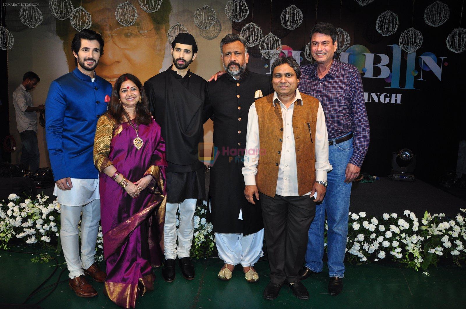 Rekha Bharadwaj at Jagjit Singh tribute concert with Tum Bin 2 team and T-Series on 10th Oct 2016
