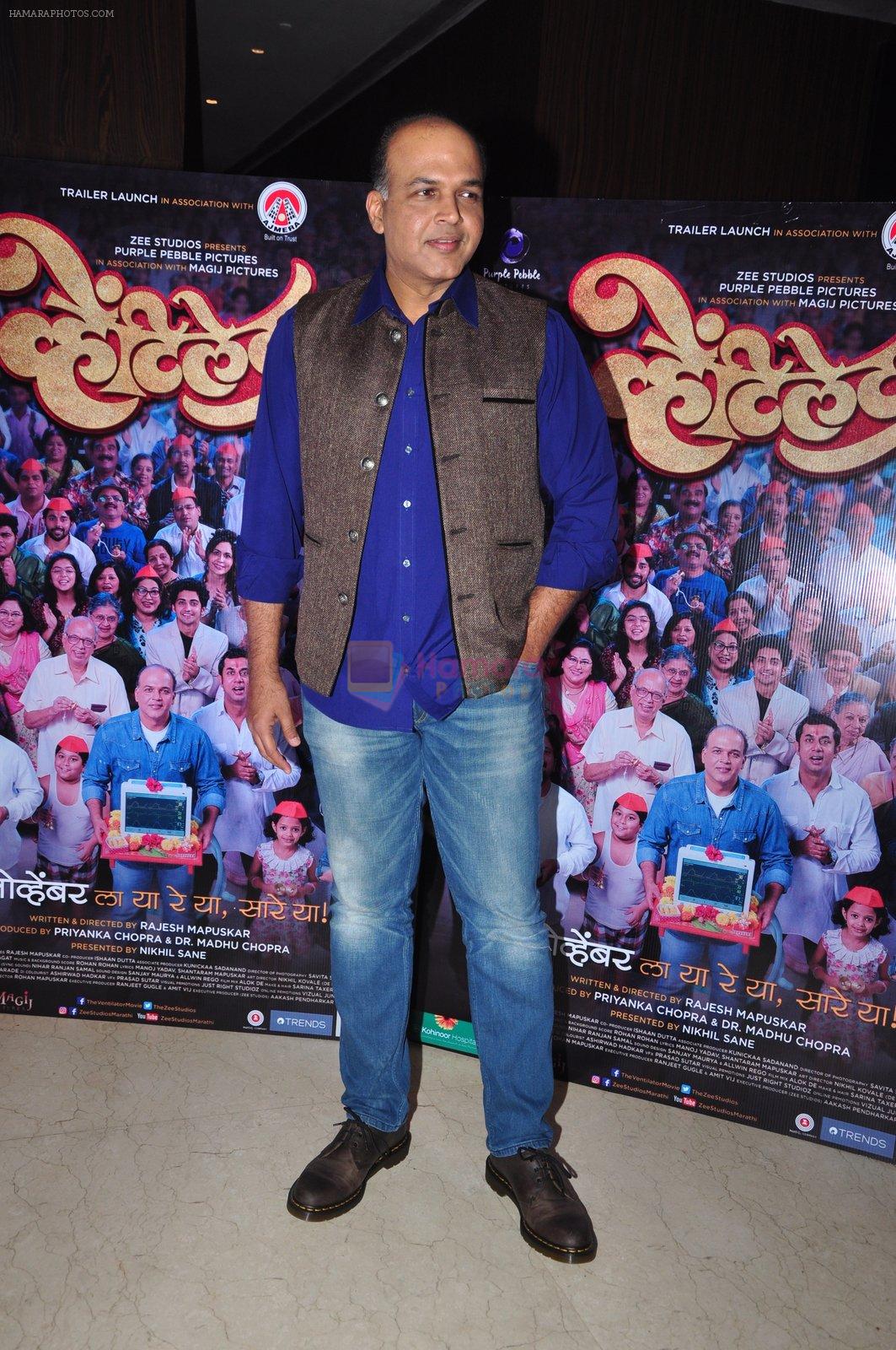 Ashutosh Gowariker at Priyanka's marathi film on 15th Oct 2016