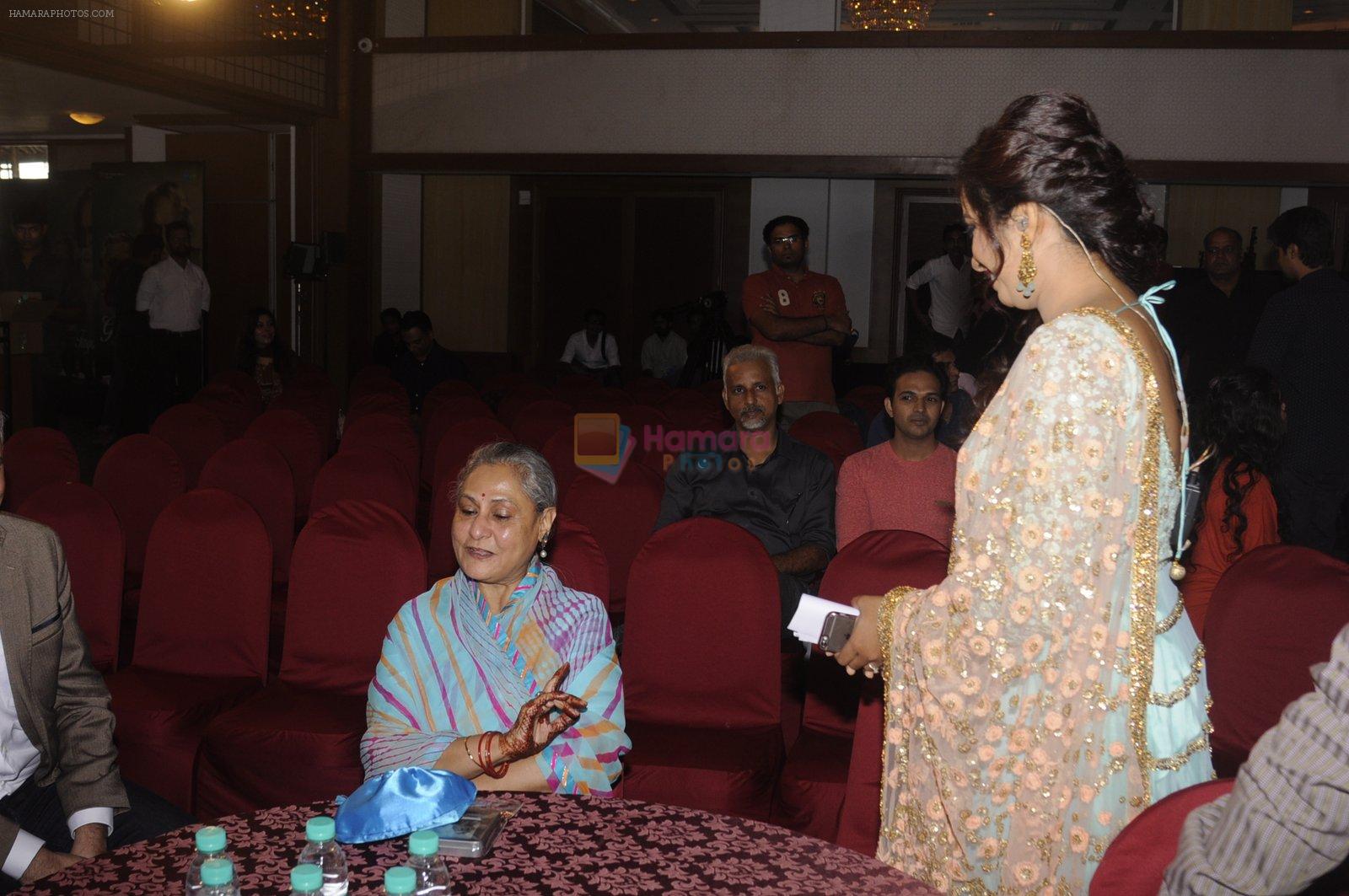 Jaya Bachchan at Gulzar album launch on 18th Oct 2016