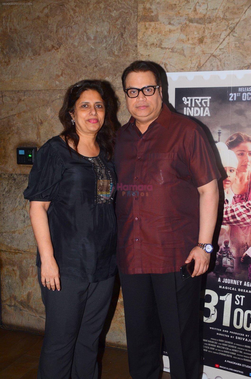 Ramesh Taurani at 31st October screening in Mumbai on 19th Oct 2016