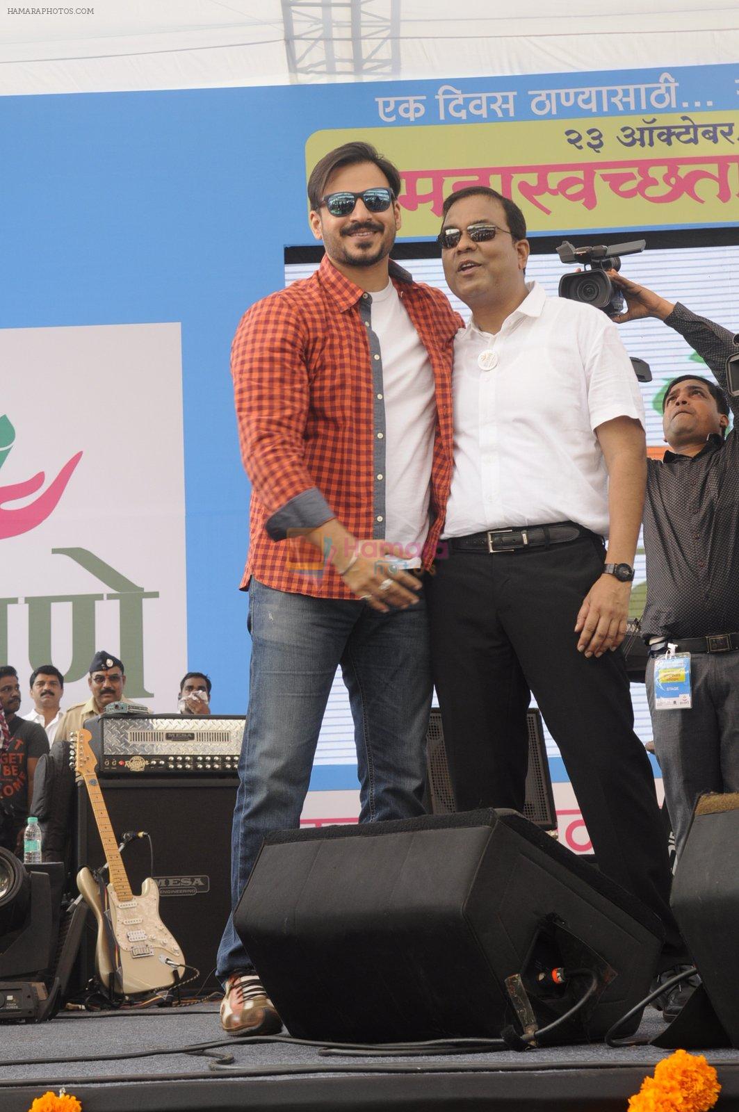 Vivek Oberoi at Clean Thane event on 23rd Oct 2016