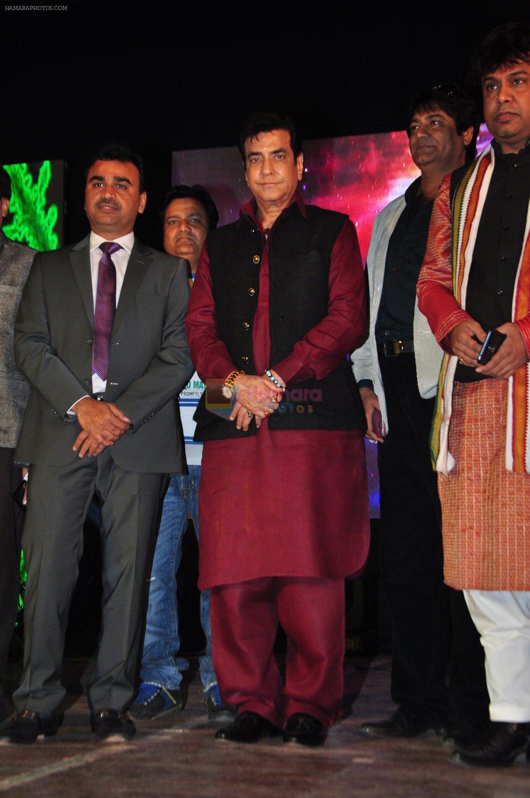 Jeetendra at global achiever awards on 12th Nov 2016
