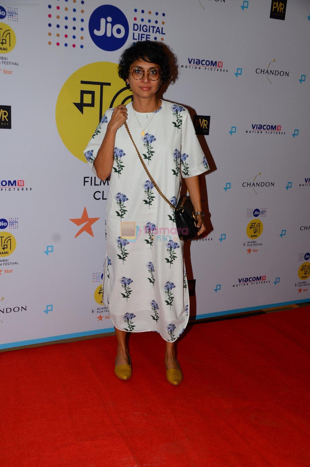 Kiran Rao at La La land screening in Mumbai on 23rd Nov 2016
